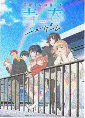 红猪 日本 1992