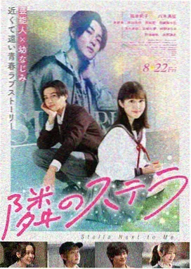 伴你高飞 加拿大 1996